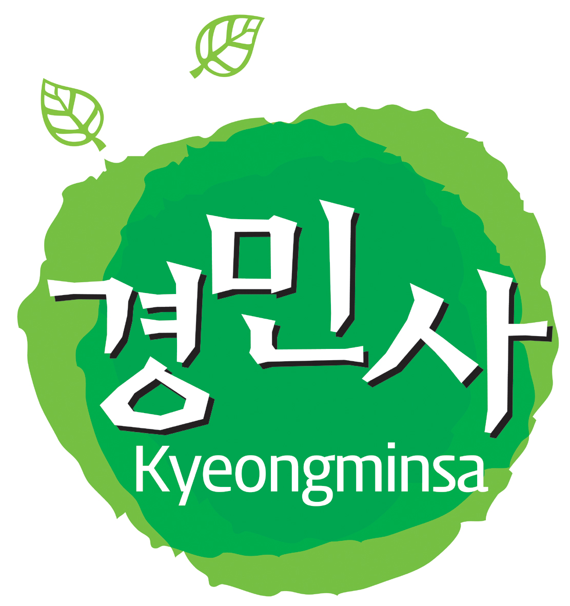 고영민