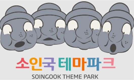 윤원모