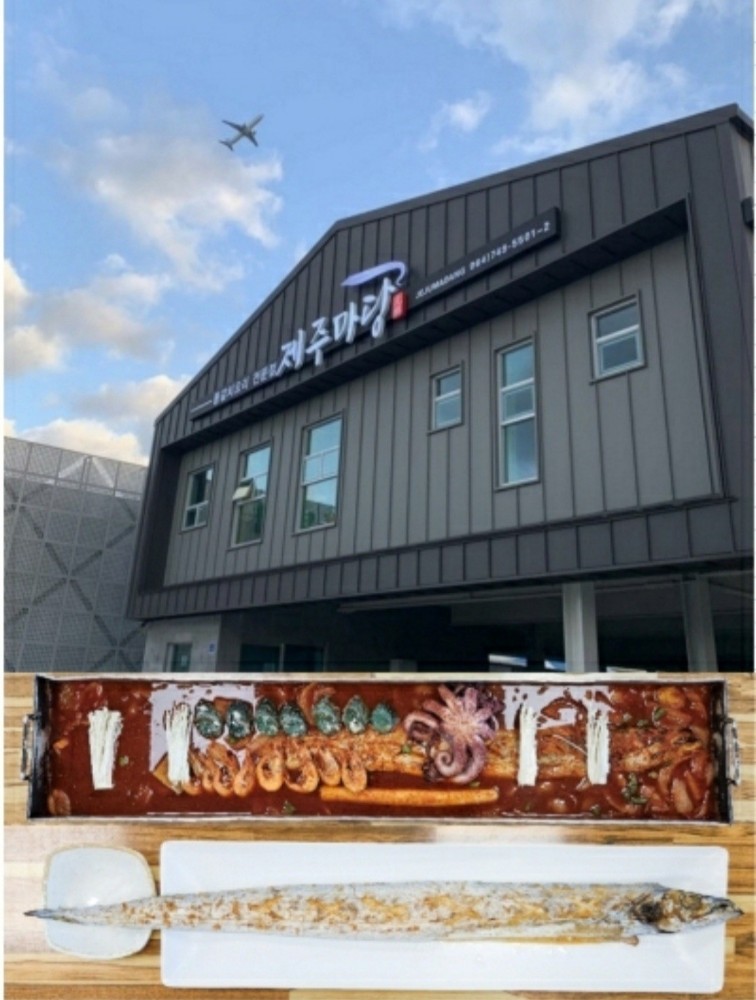 송영자