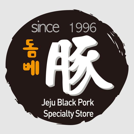 문수영